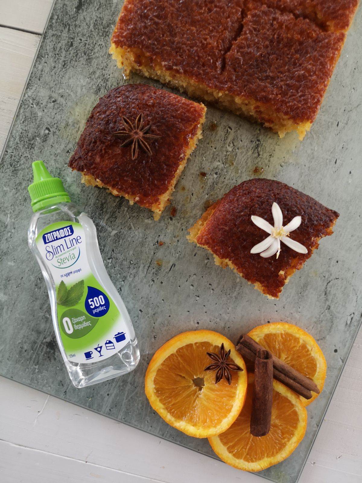 Συνταγή για πορτοκαλόπιτα με στέβια