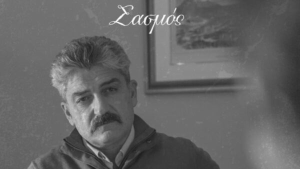 Ο Δημήτρης Ήμελλος σε σκηνή της σειράς Σασμός