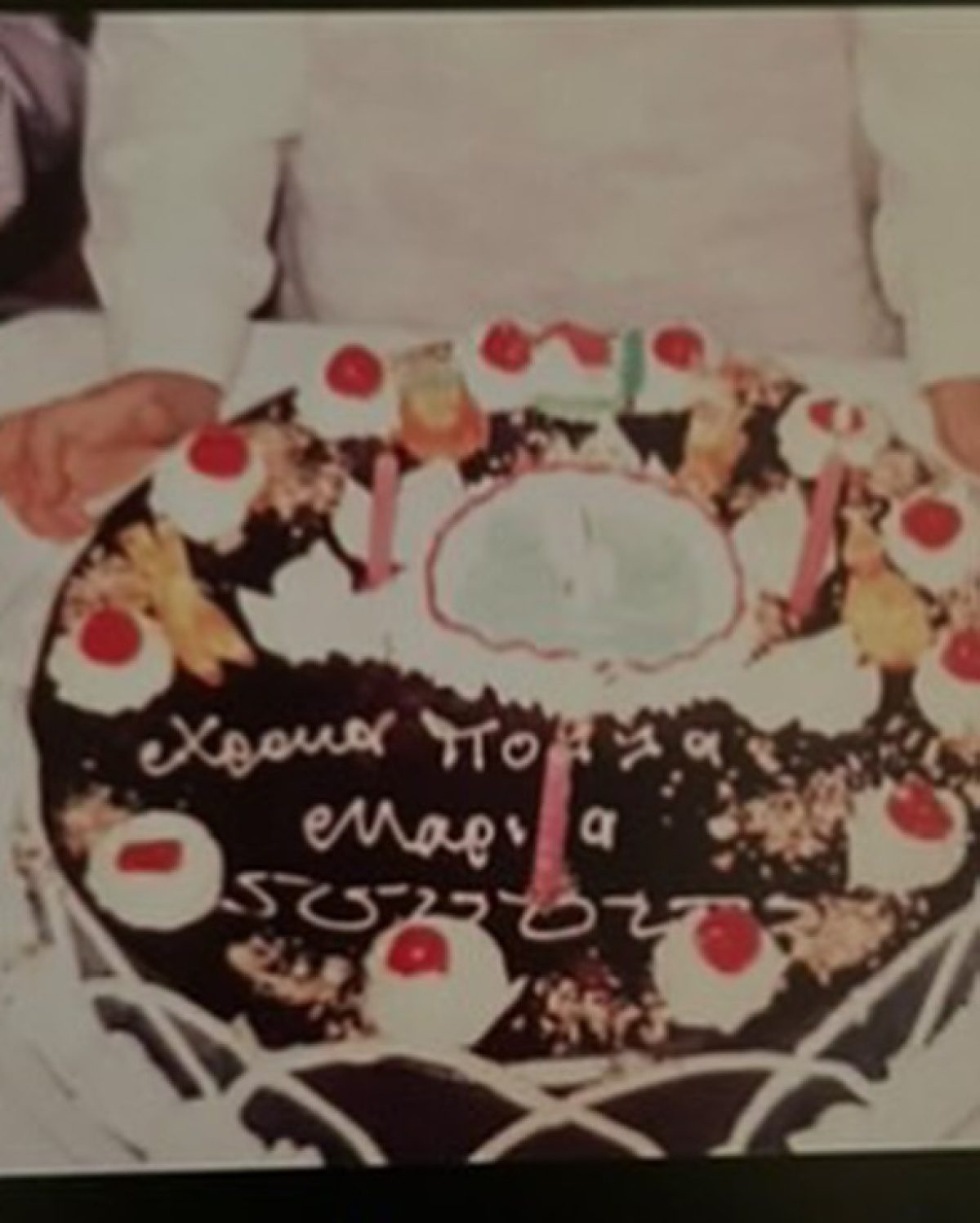 Η τούρτα της Μαρίνας Σάττι παλιά