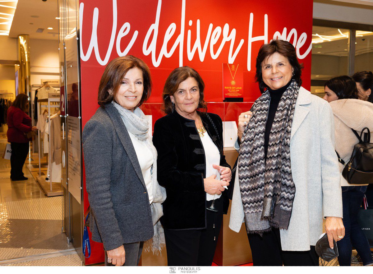 ΝΤΕΜΗ ΒΕΡΝΙΚΟΥ, ΒΑΡΒΑΡΑ ΒΕΡΝΙΚΟΥ, ΜΑΡΙΑ ΣΤΡΑΤΟΥ