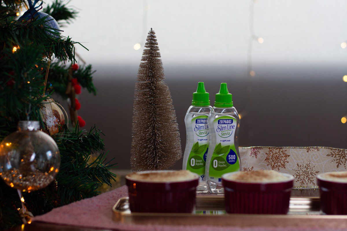 Χριστουγεννιάτικο γλύκό συνταγές Ζωγράφος