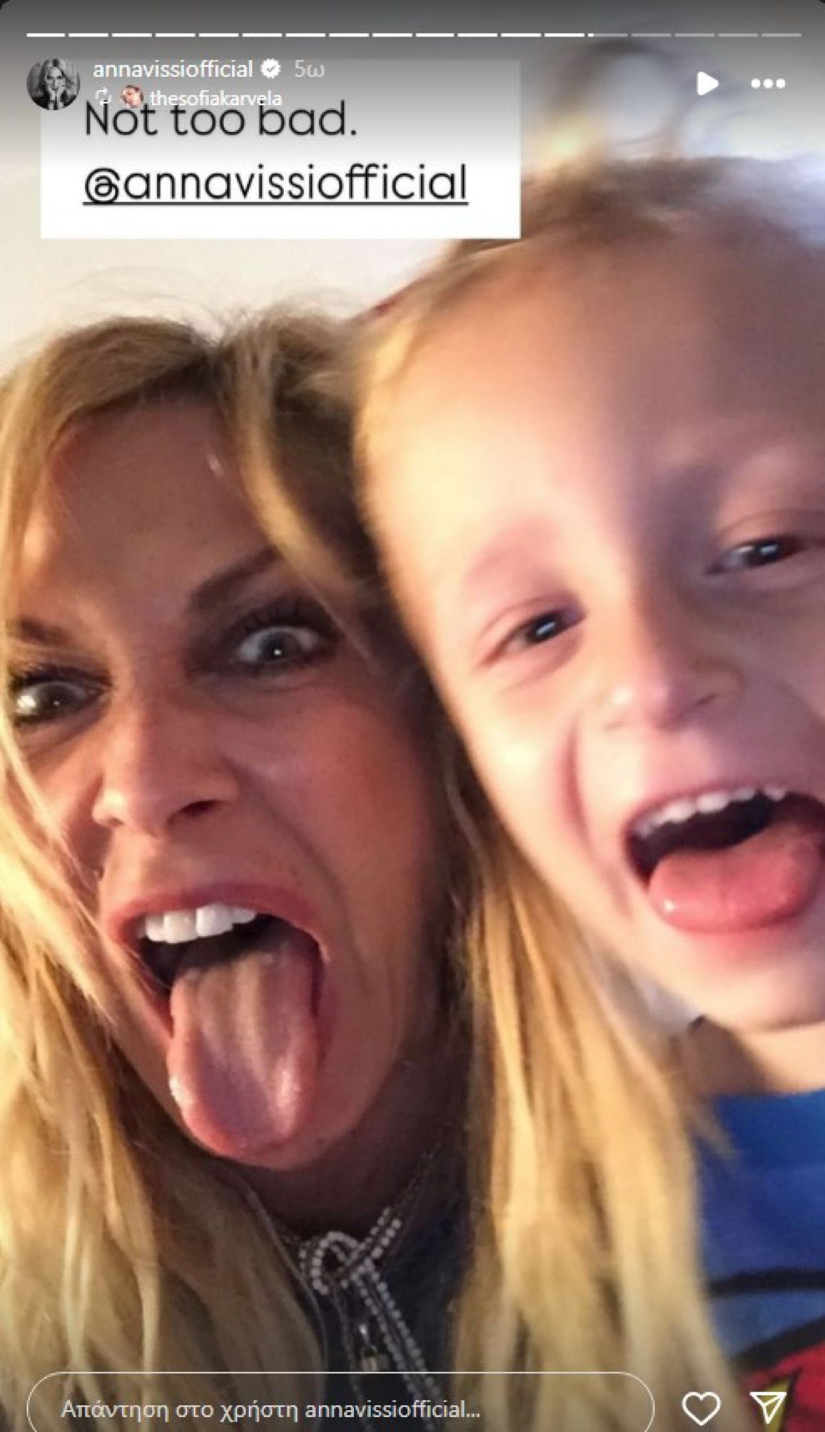 Σοφία Καρβέλα: Το φωτογραφικό άλμπουμ για τα γενέθλια της Άννας Βίσση - Άγνωστες στιγμές τους