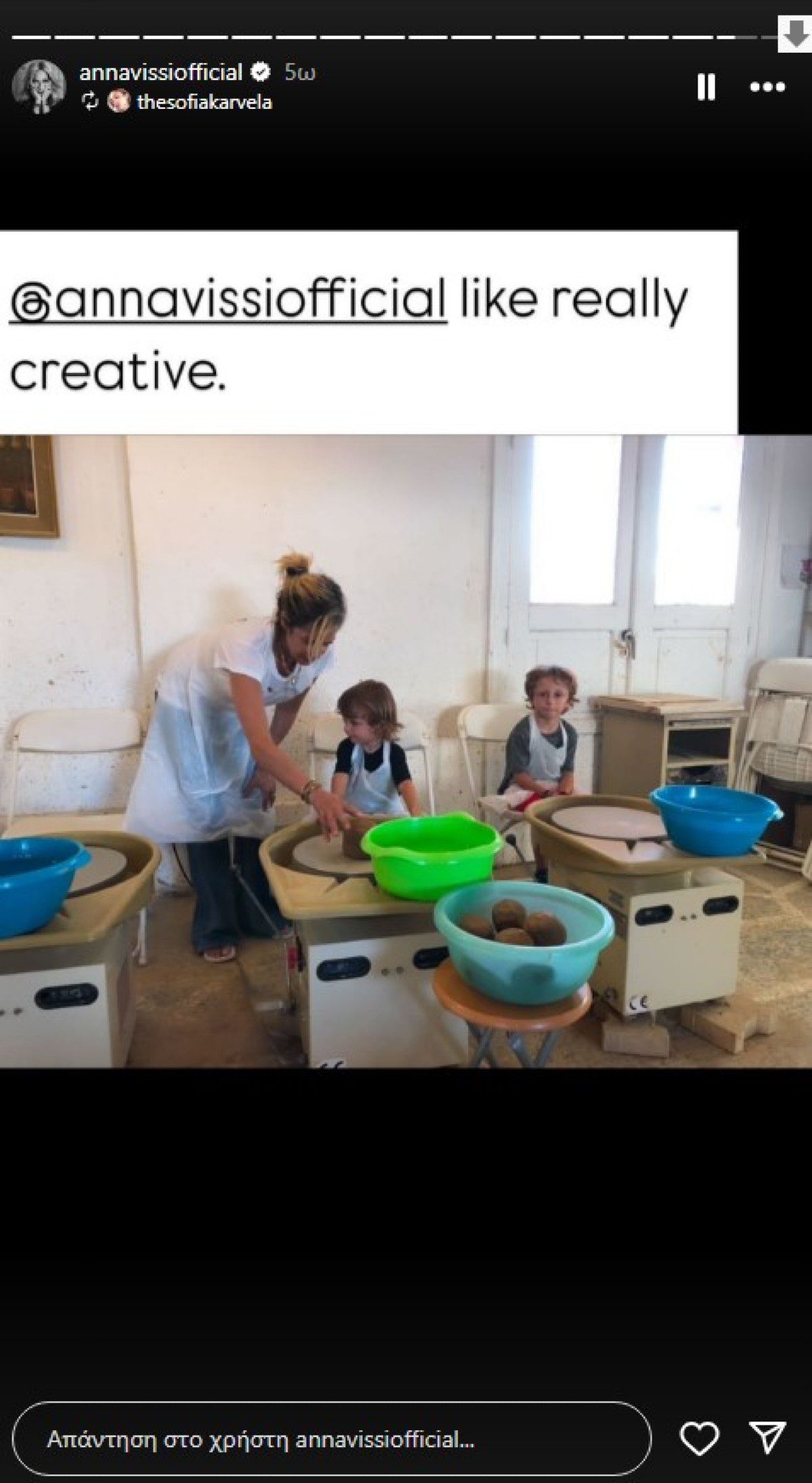 η αννα βισση φτιαχνει κεραμικα