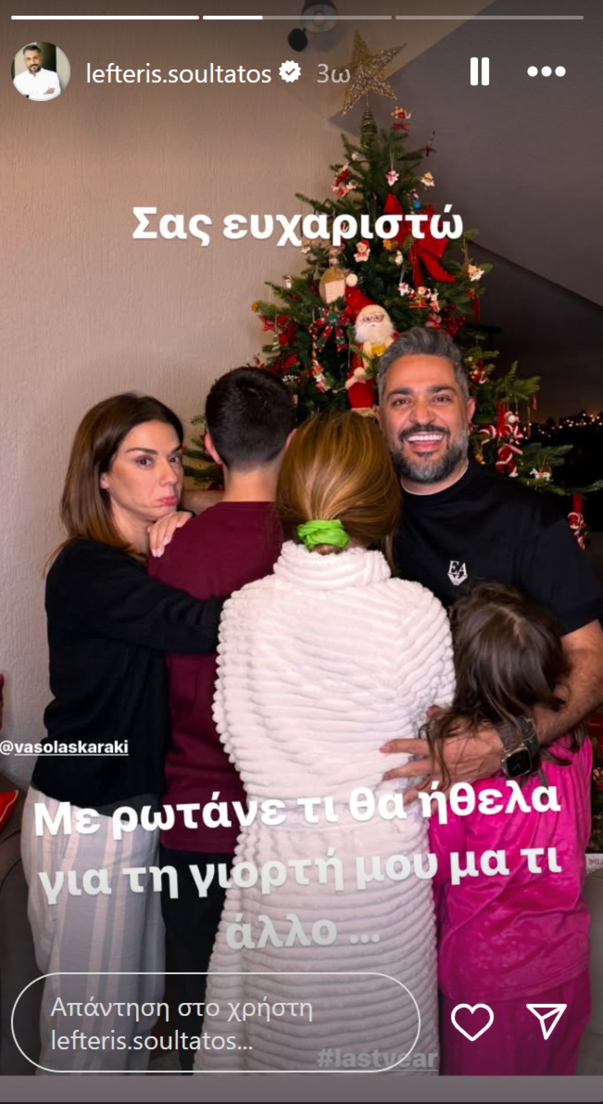 Ο λευτερης σουλτατος με τη συζυγο και τα παιδια του