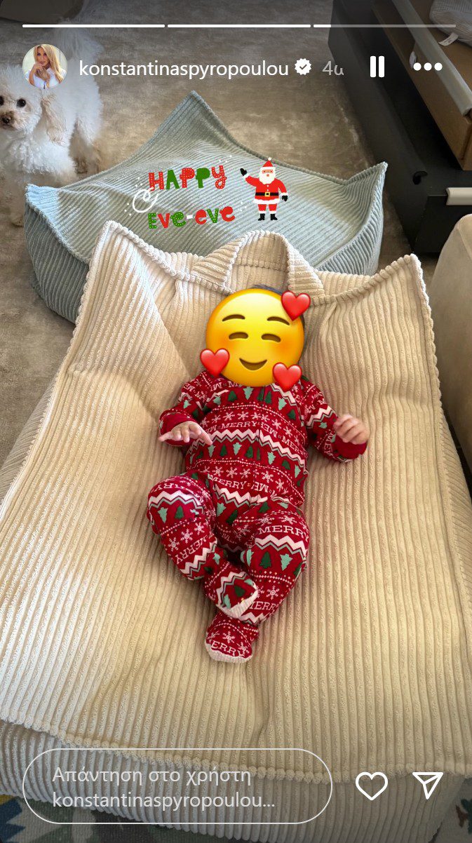 Ο γιος της σπυροπουλου με χριστουγεννιάτικο φορμακι ξαπλωμενος