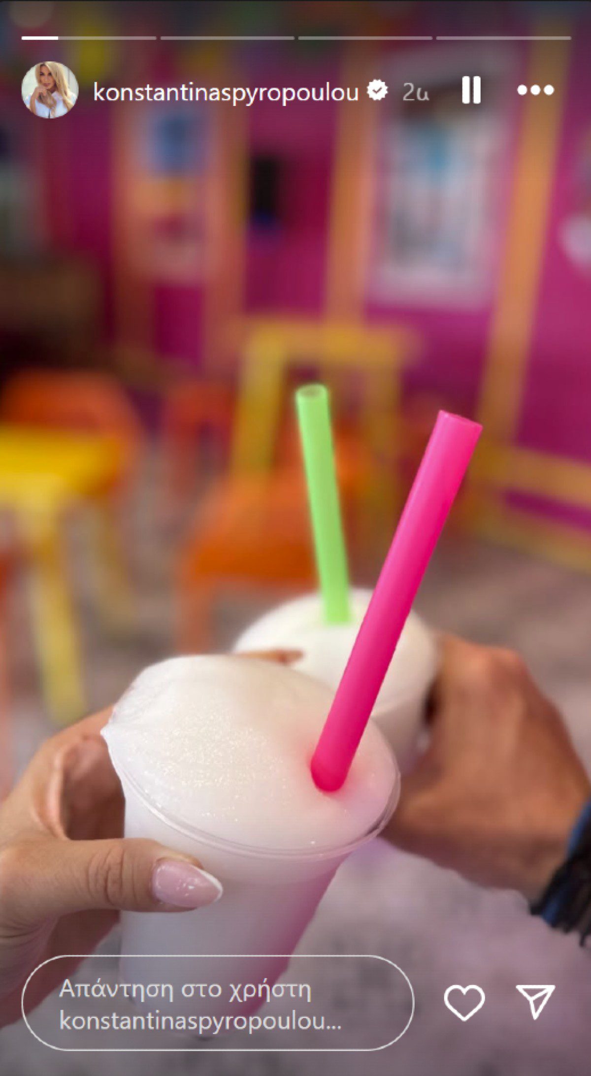 Ανάρτηση της Κωνσταντίνας Σπυροπούλου στο ινσταγρκαμ