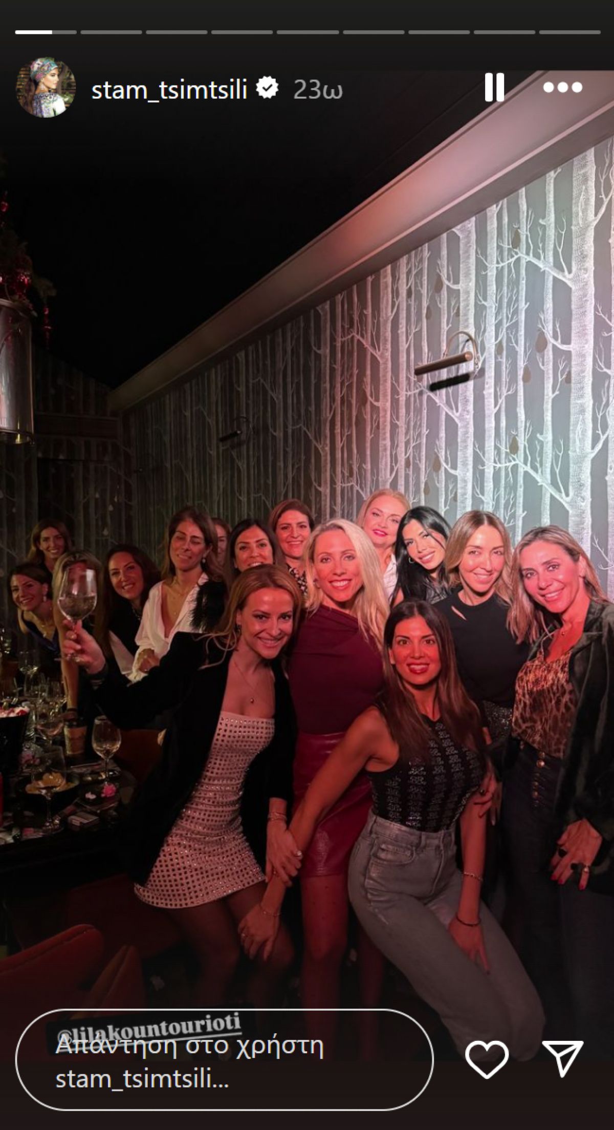 Η Σταματίνα Τσιμτσιλή σε ομαδικη φωτογραφία με φίλες της