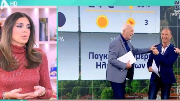 Η Σταματίνα Τσιμτσιλή και ο Γιώργος Παπαδάκης