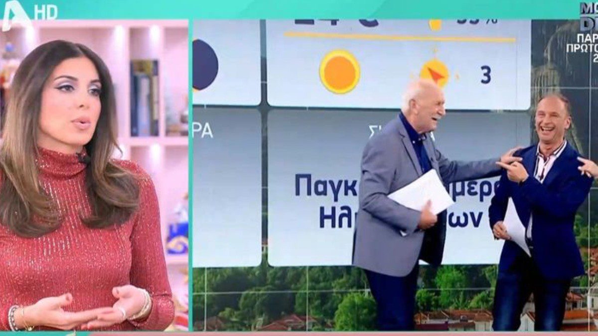 Η Σταματίνα Τσιμτσιλή και ο Γιώργος Παπαδάκης