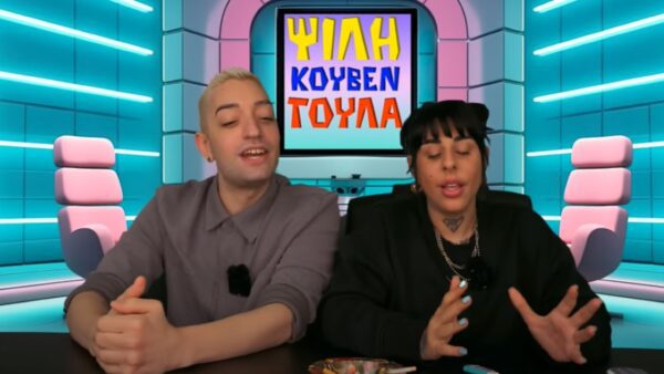 Η Super Κική στο κανάλι της στο Youtube.