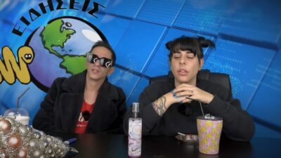 Η Super Κική και ο Παπαδημητίου