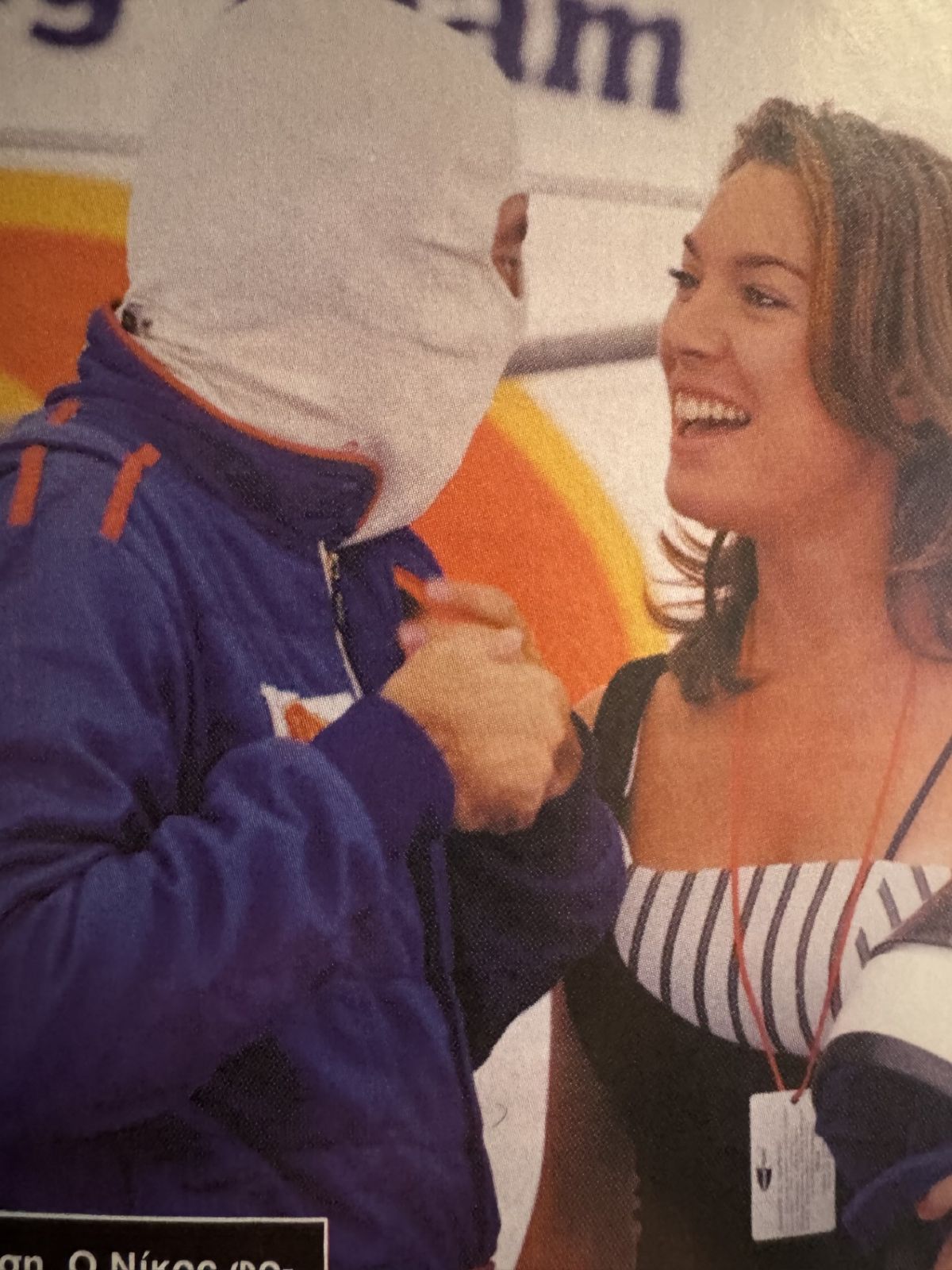 Ο Νίκος Ευαγγελάτος και η Τατιάνα Στεφανίδου σε αγώνα ταχύτητας