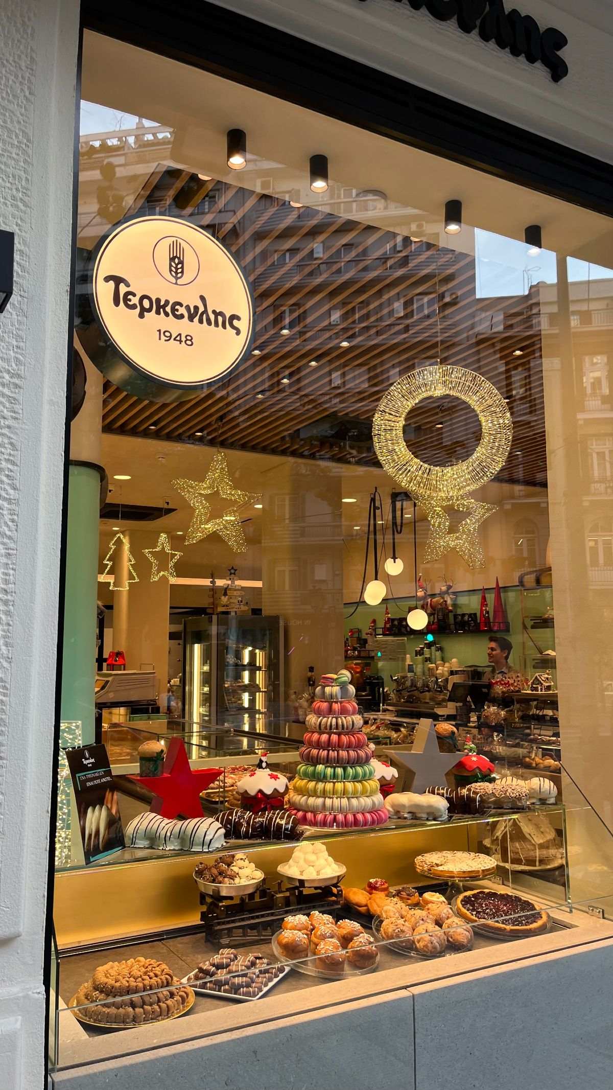 Το νέο κατάστημα Τερκενλής στη Θεσσαλονίκη