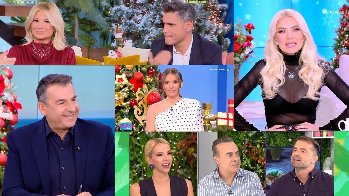 Πρωινές εκπομπές