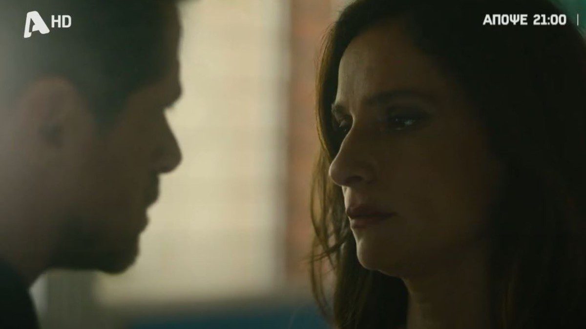 Ο τιμωρός ALPHA