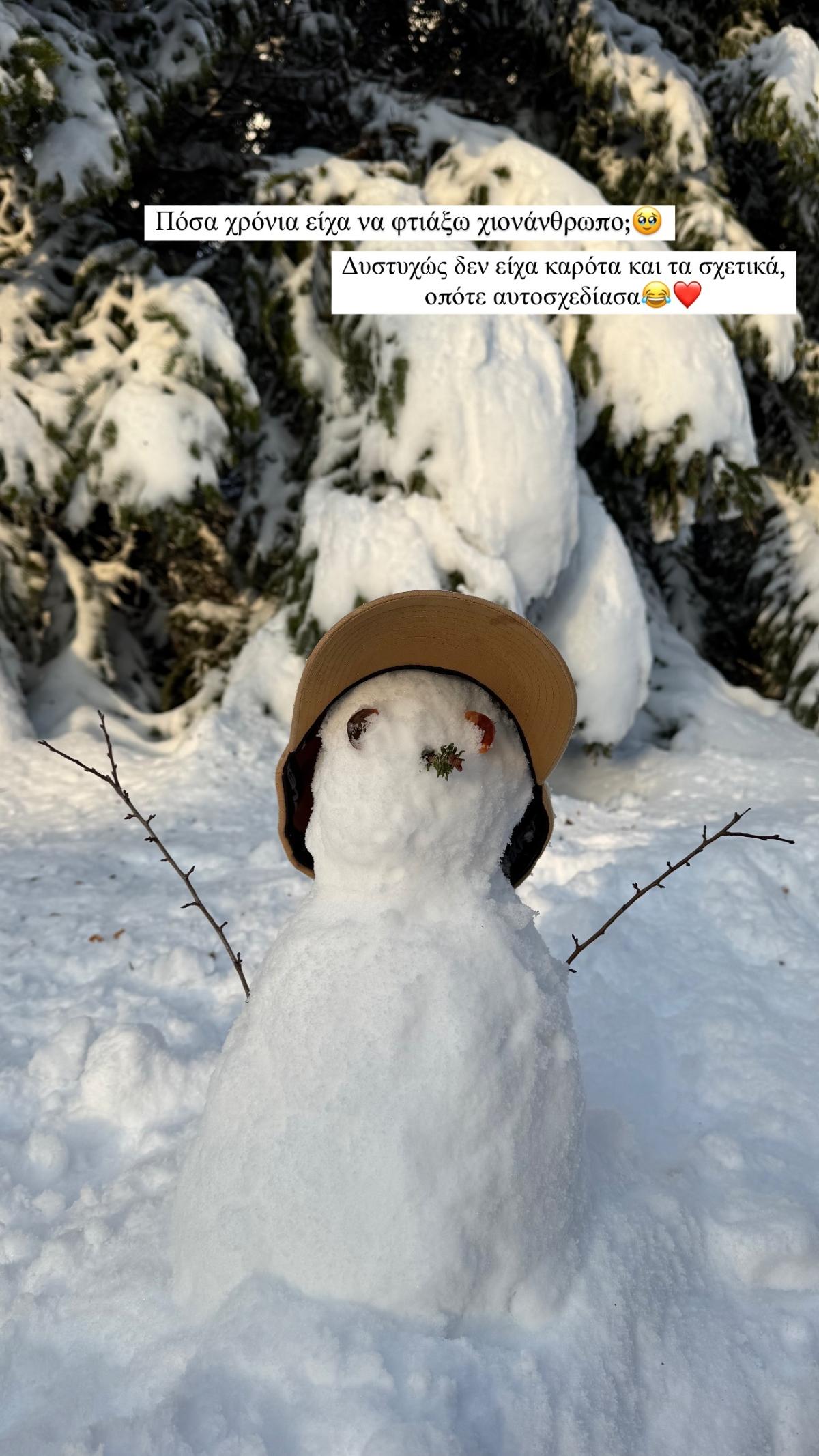 χιονάνθρωπος