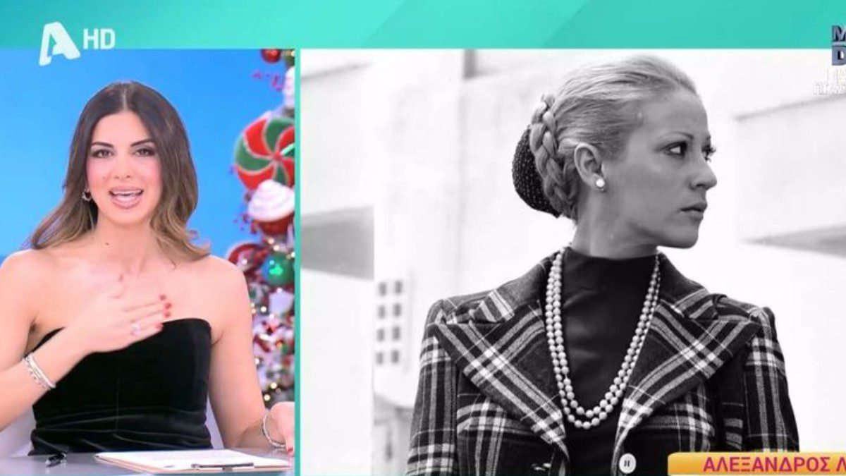 Η Τσιμτσιλή και η Λάσκαρη