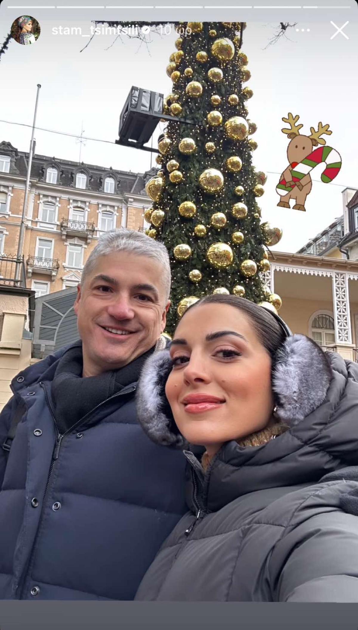 Η Σταματίνα Τσιμτσιλή και ο Θέμης Σοφός στο ταξίδι τους για τις γιορτές