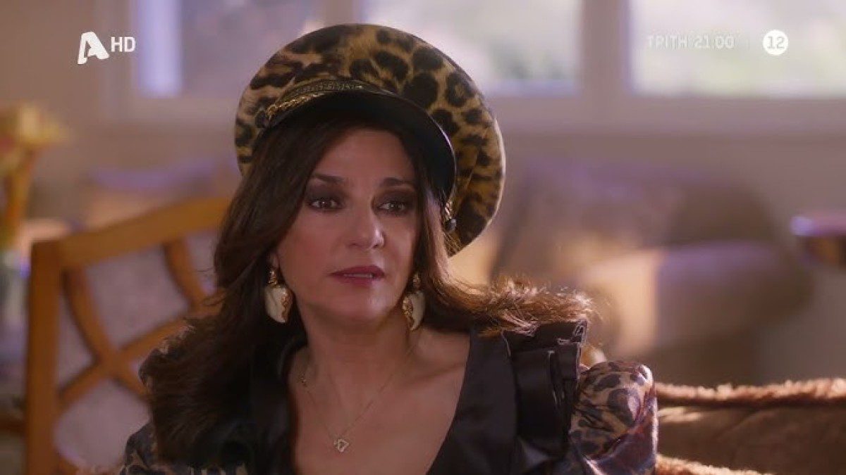 Η Κατάρα της Τζέλας Δελαφράγκα