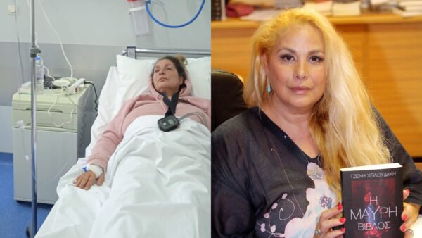 Φωτογραφίες με την Τζένη Χειλουδάκη