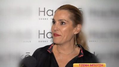 Η Τζένη Μπότση μίλησε στο Happy Day