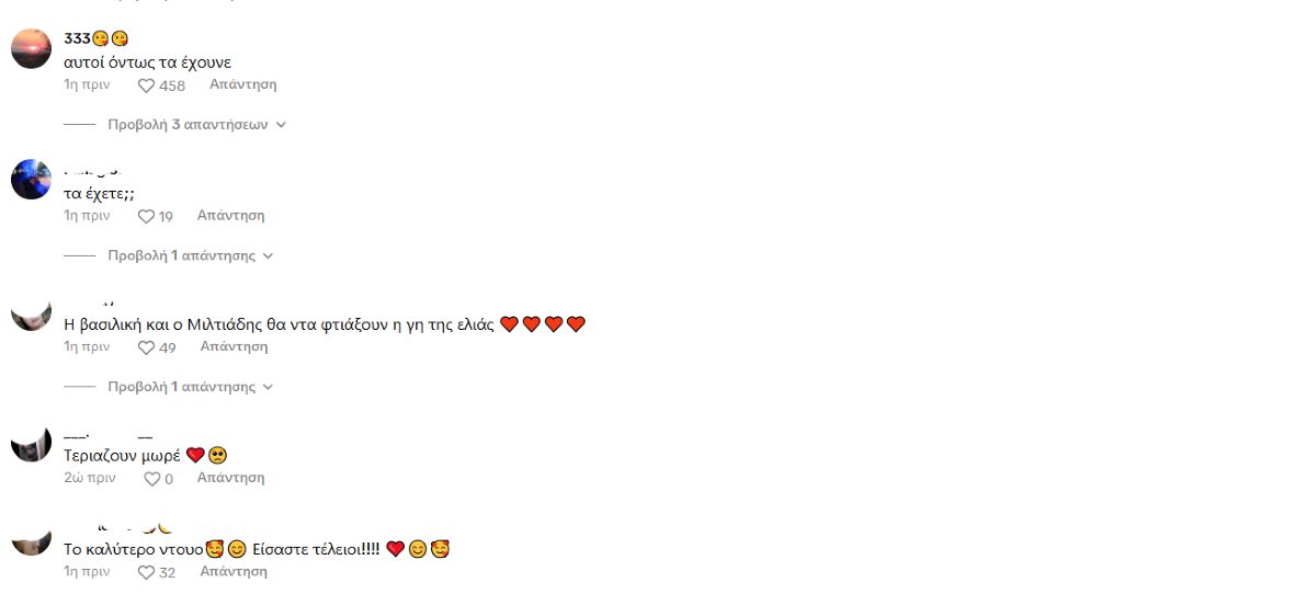 Τα σχόλια σε ανάρτηση της Ιφιγένειας Τζόλα