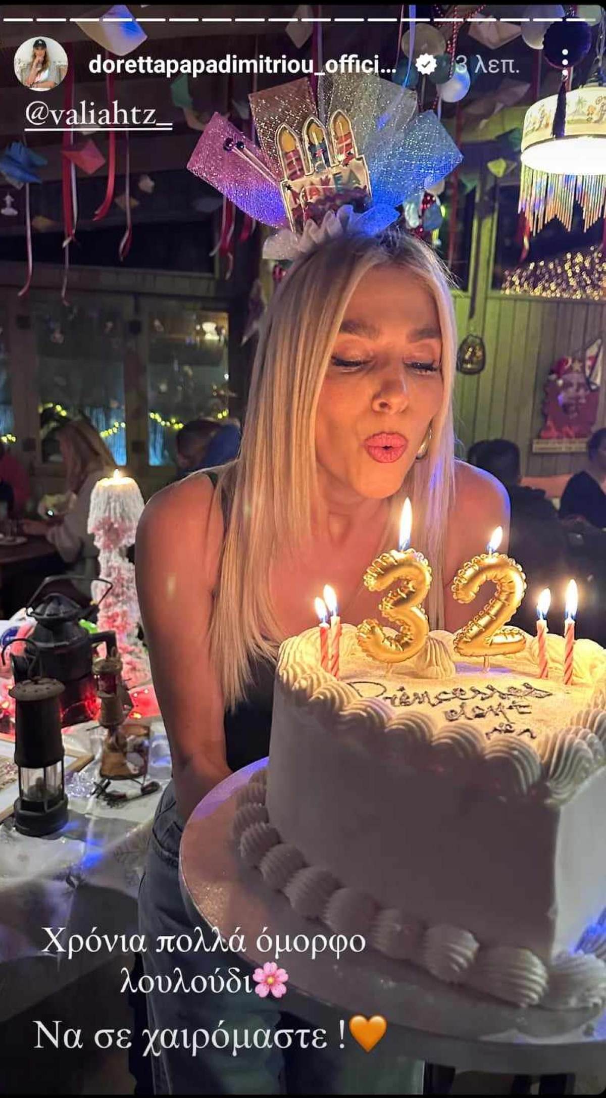Η Βάλια Χατζηθεοδώρου στο Instagram