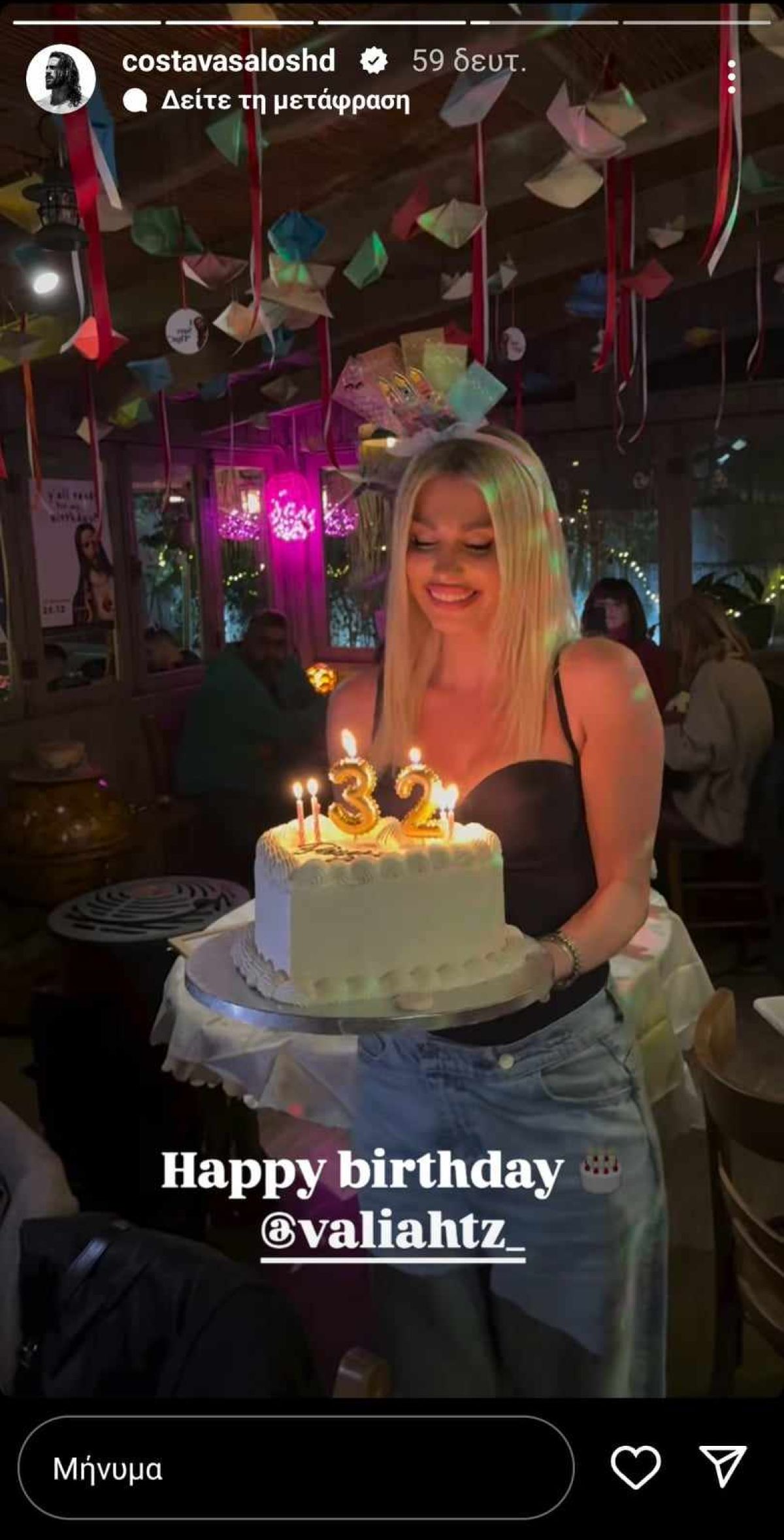 Η Βάλια Χατζηθεοδώρου στο Instagram