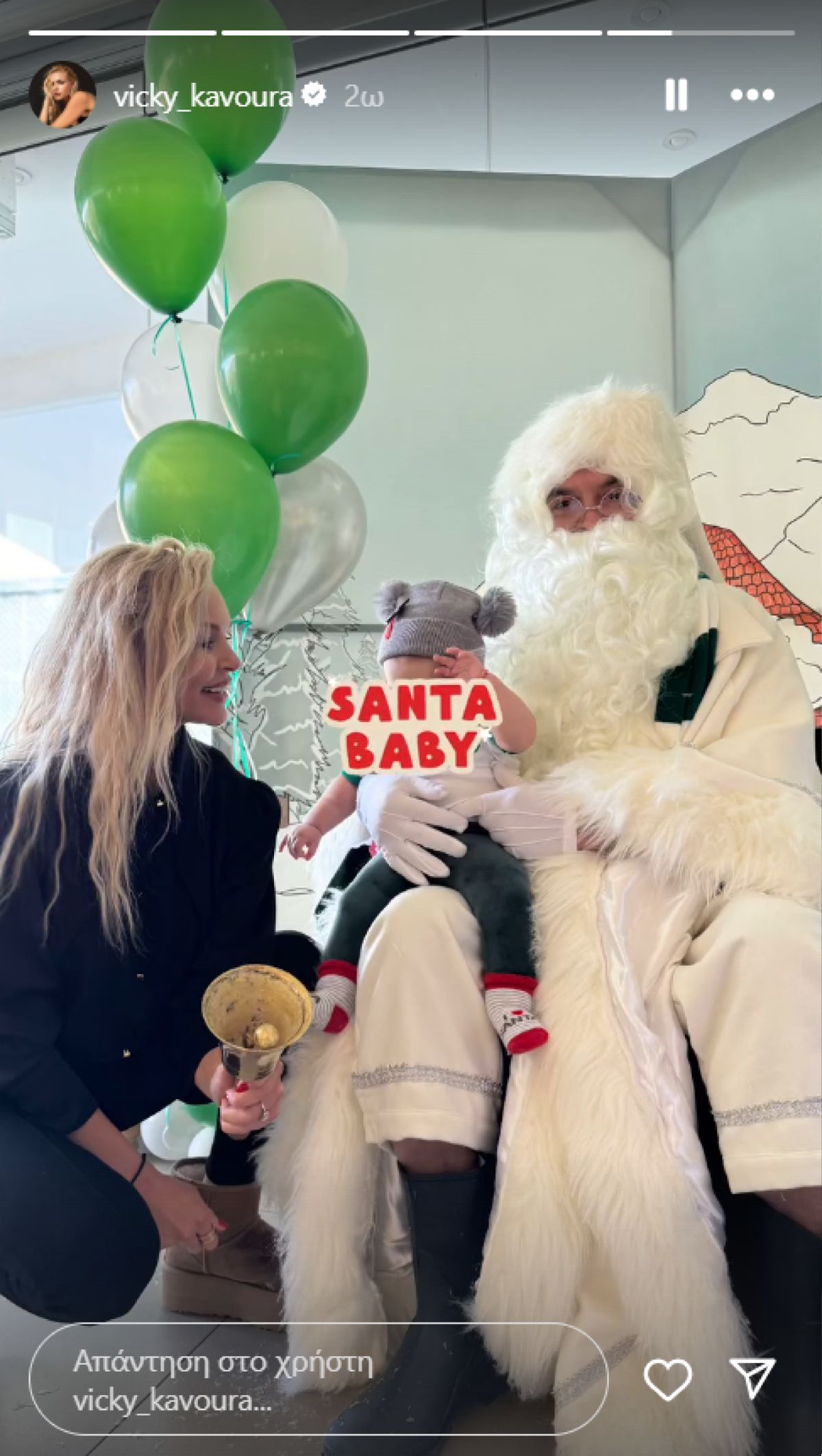 Η Βίκυ Καβουρά με την κόρη της στο Instagram.