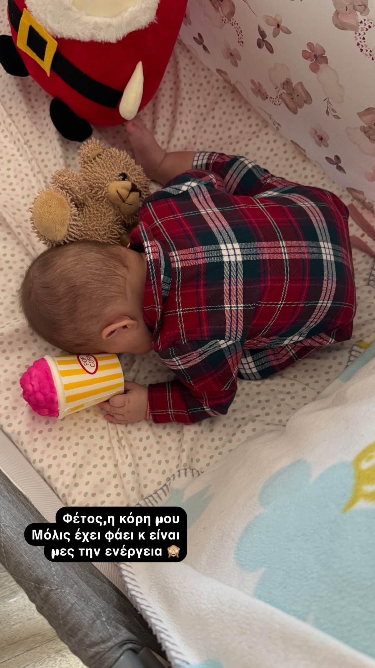 Η κόρη της Βίκυς Κάβουρα