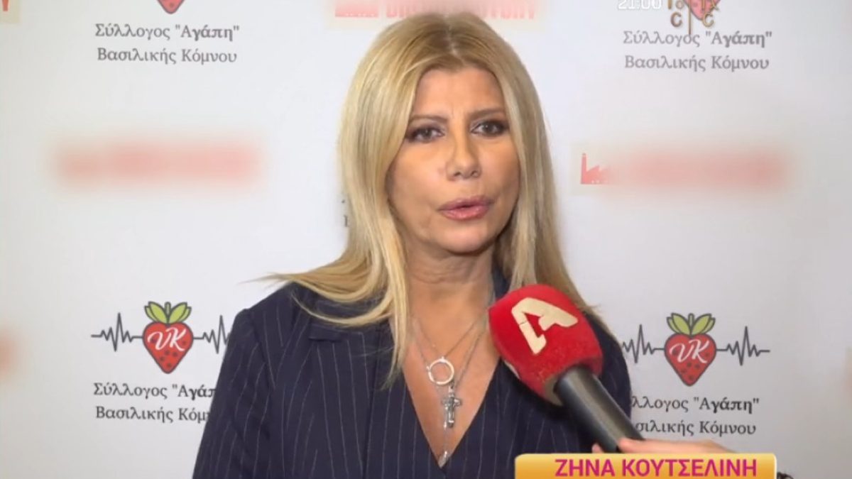 Η Ζήνα Κουτσελίνη στην κάμερα του Happy Day