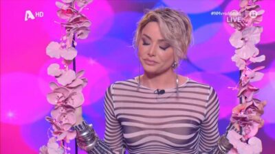 Η Ζόζεφιν στο ΝΜ Βραδιάτικα