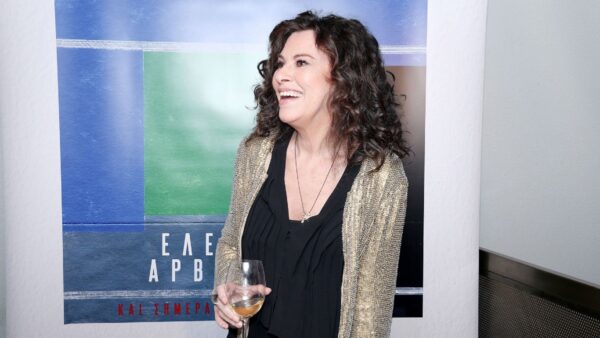 Ελευθερία Αρβανιτάκη