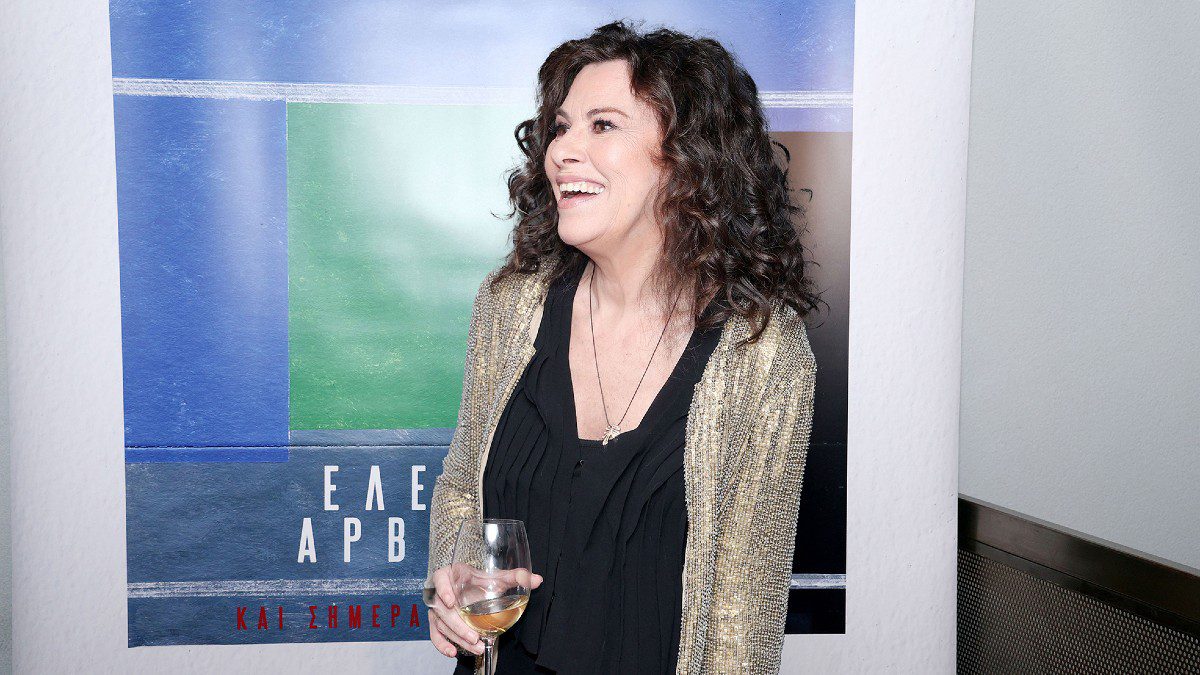 Ελευθερία Αρβανιτάκη