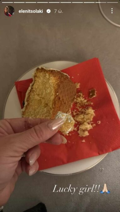 Η Ελένη Τσολάκη κέρδισε το φλουρί