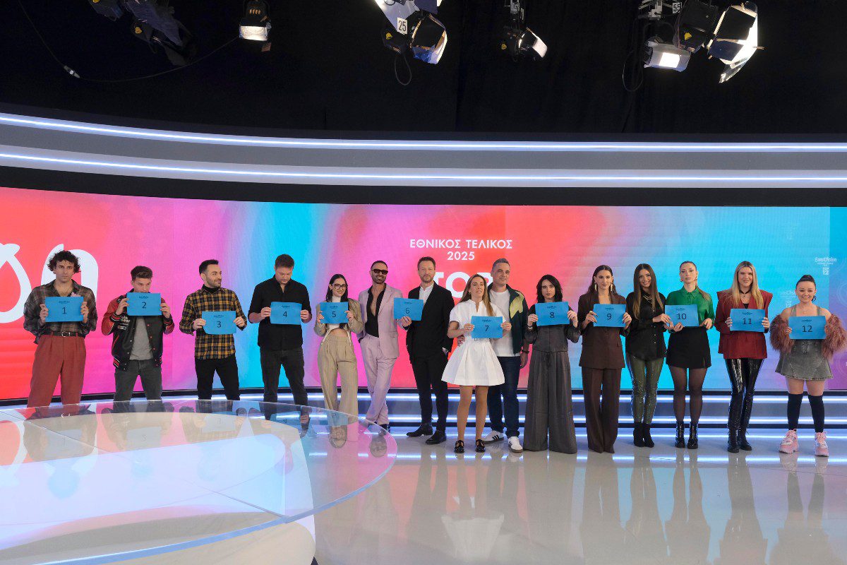 Eurovision 2025 ελληνικός τελικός σειρά