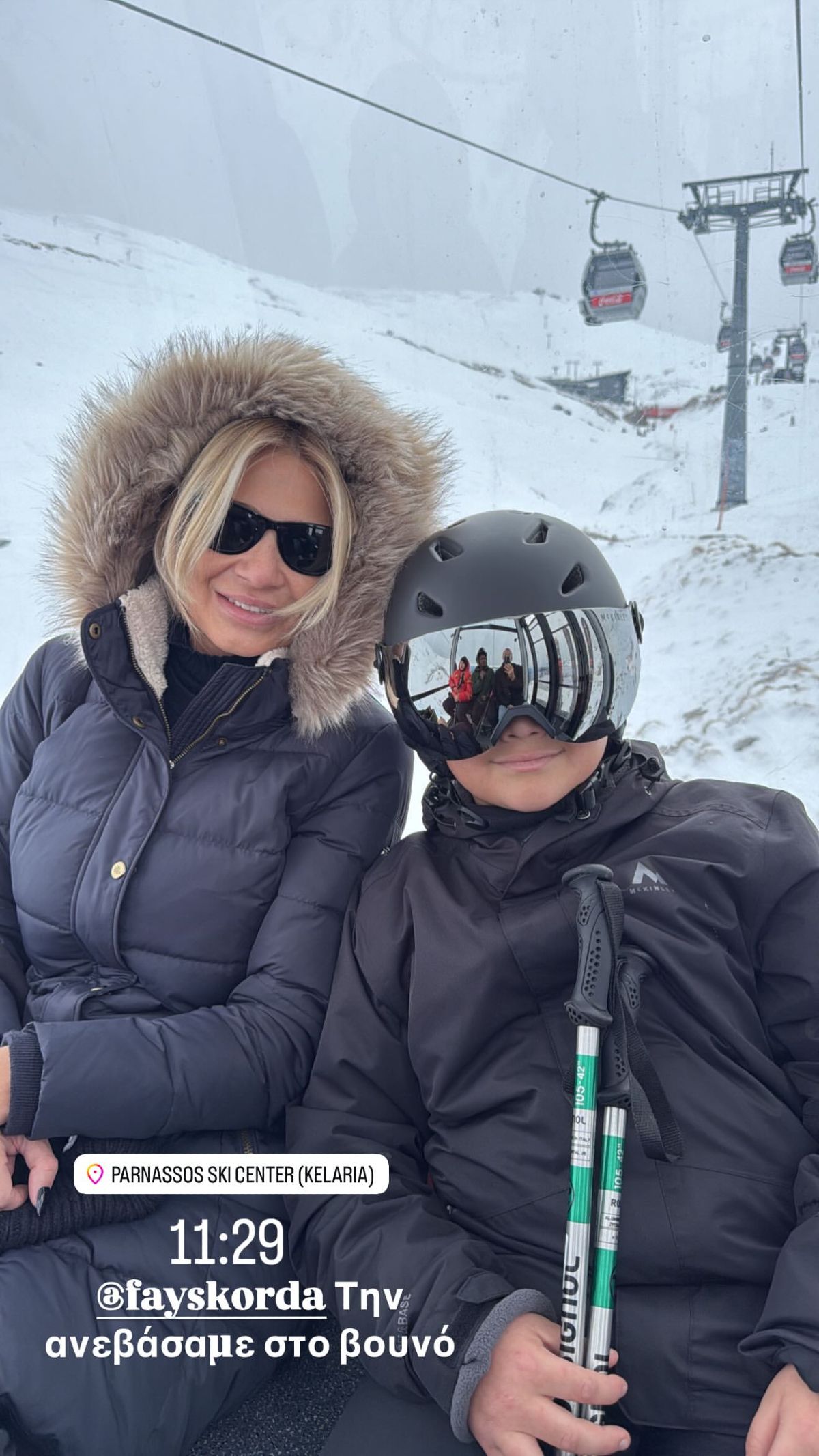 Η Φαίη Σκορδά στον Παρνασσό