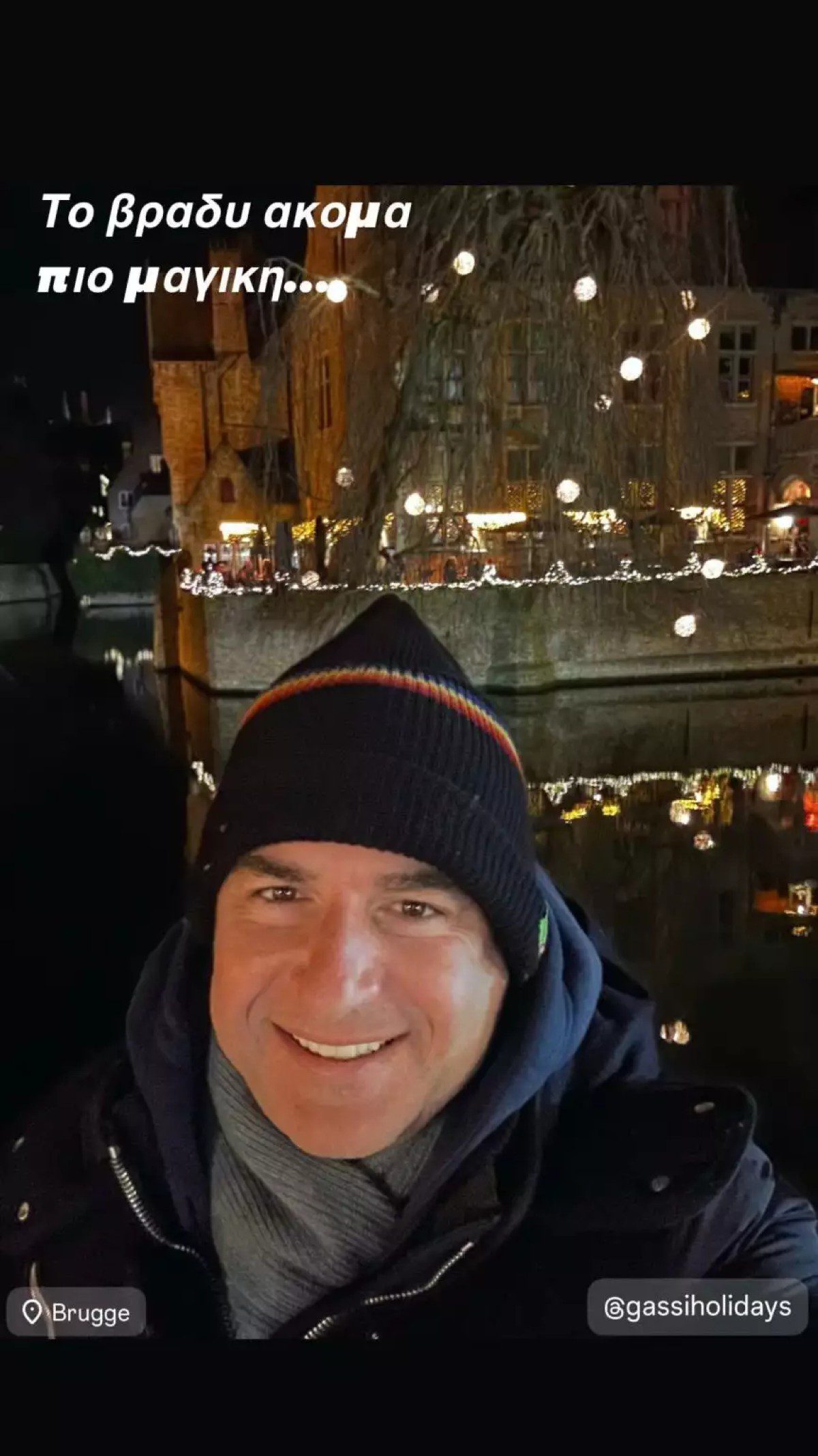 Γιώργος Λιάγκας