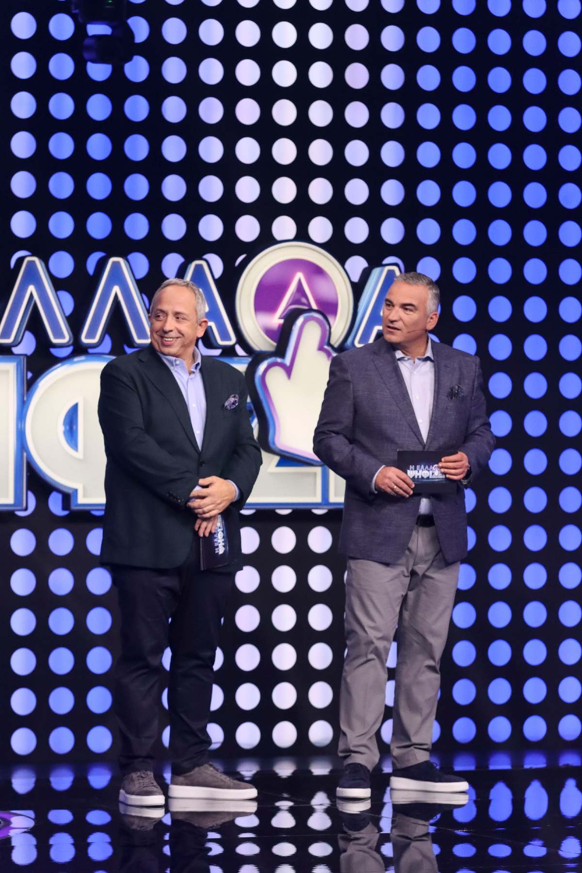 Η Ελλάδα ψηφίζει - Γιάννης Ντσούνος και Χρήστος Κούτρας