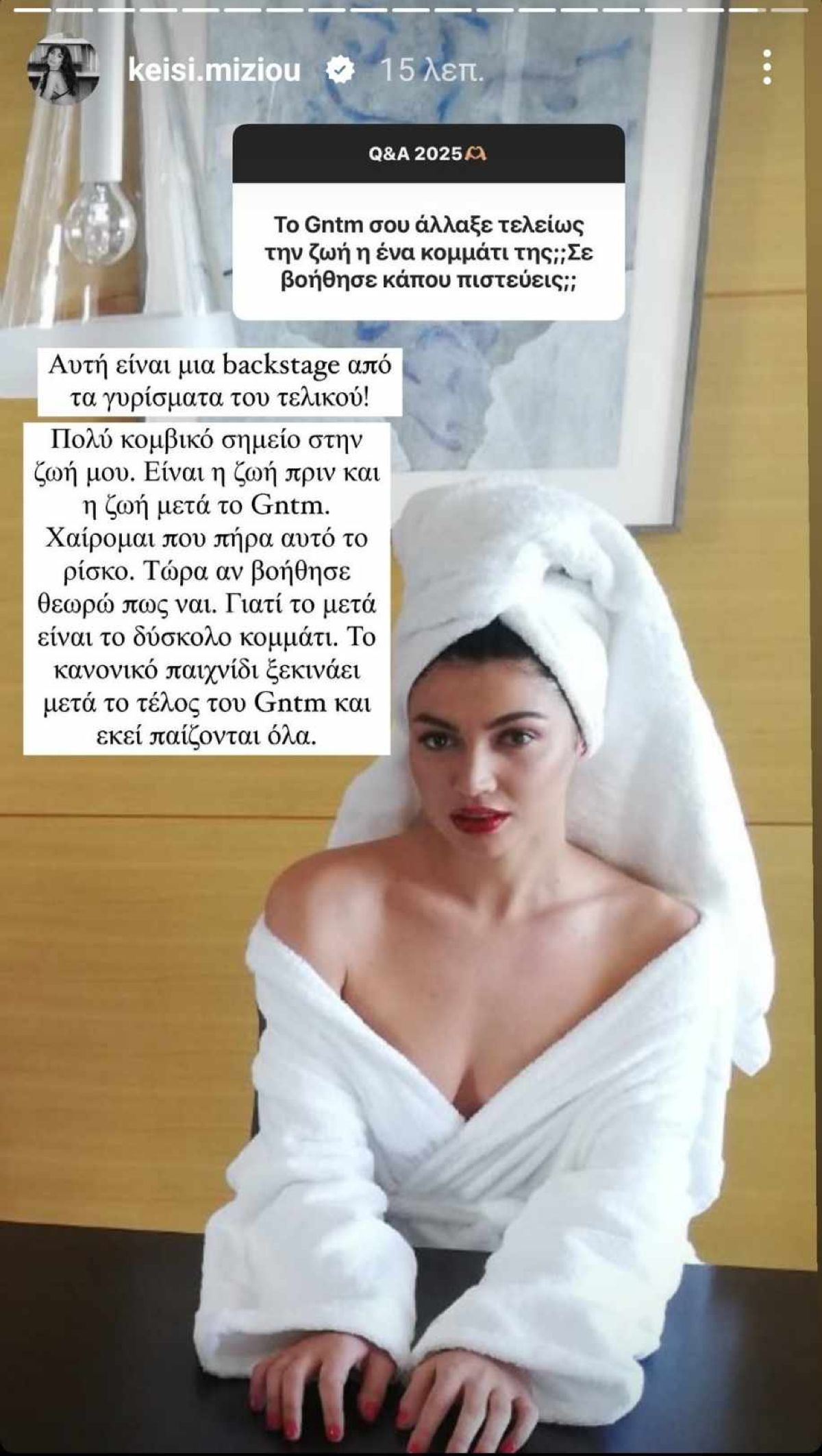 Κέιζι Μίζιου GNTM