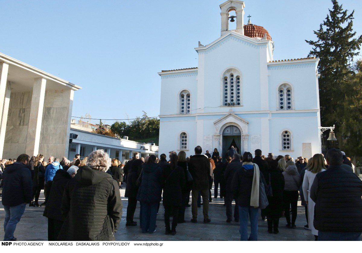 Άποψη από την κηδεία της Μαργαρίτας Οικονομοπούλου