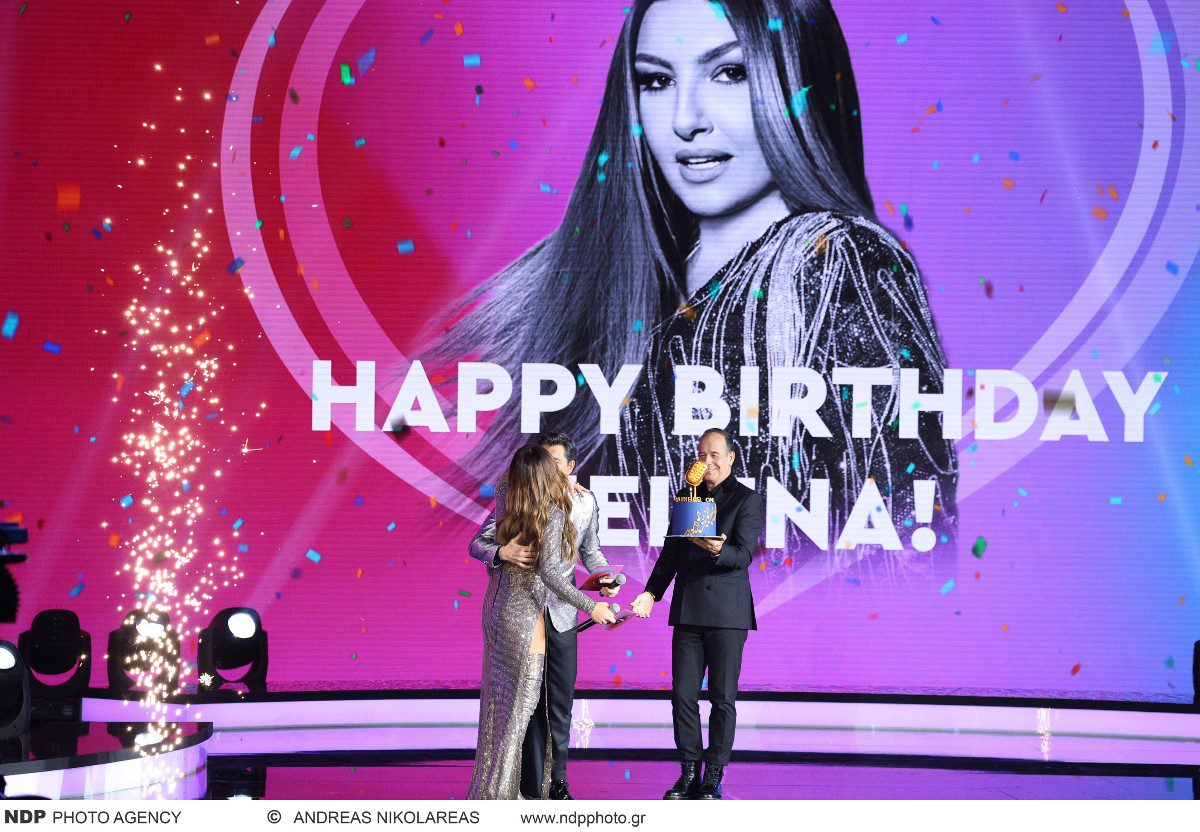 Έλενα Παπαρίζου γενέθλια