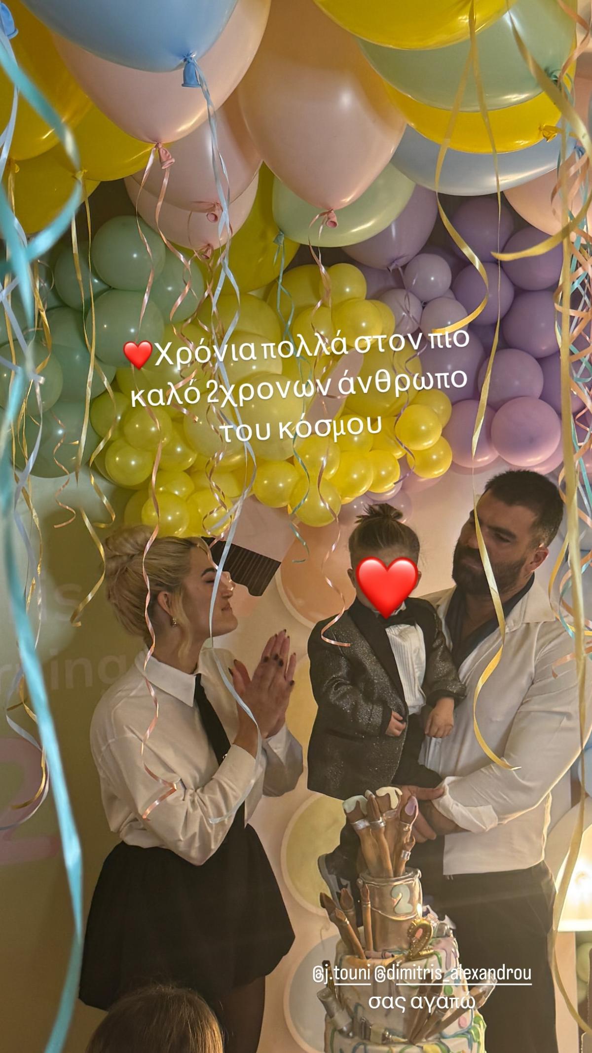 Ο Πάρης σβήνει τα κεράκια του, ενώ τον κρατάνε η Τούνη με τον Αλεξάνδρου