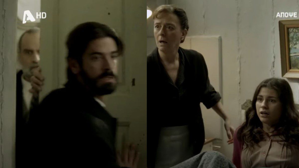 Σκηνή από τη σειρά Άγιος έρωτας