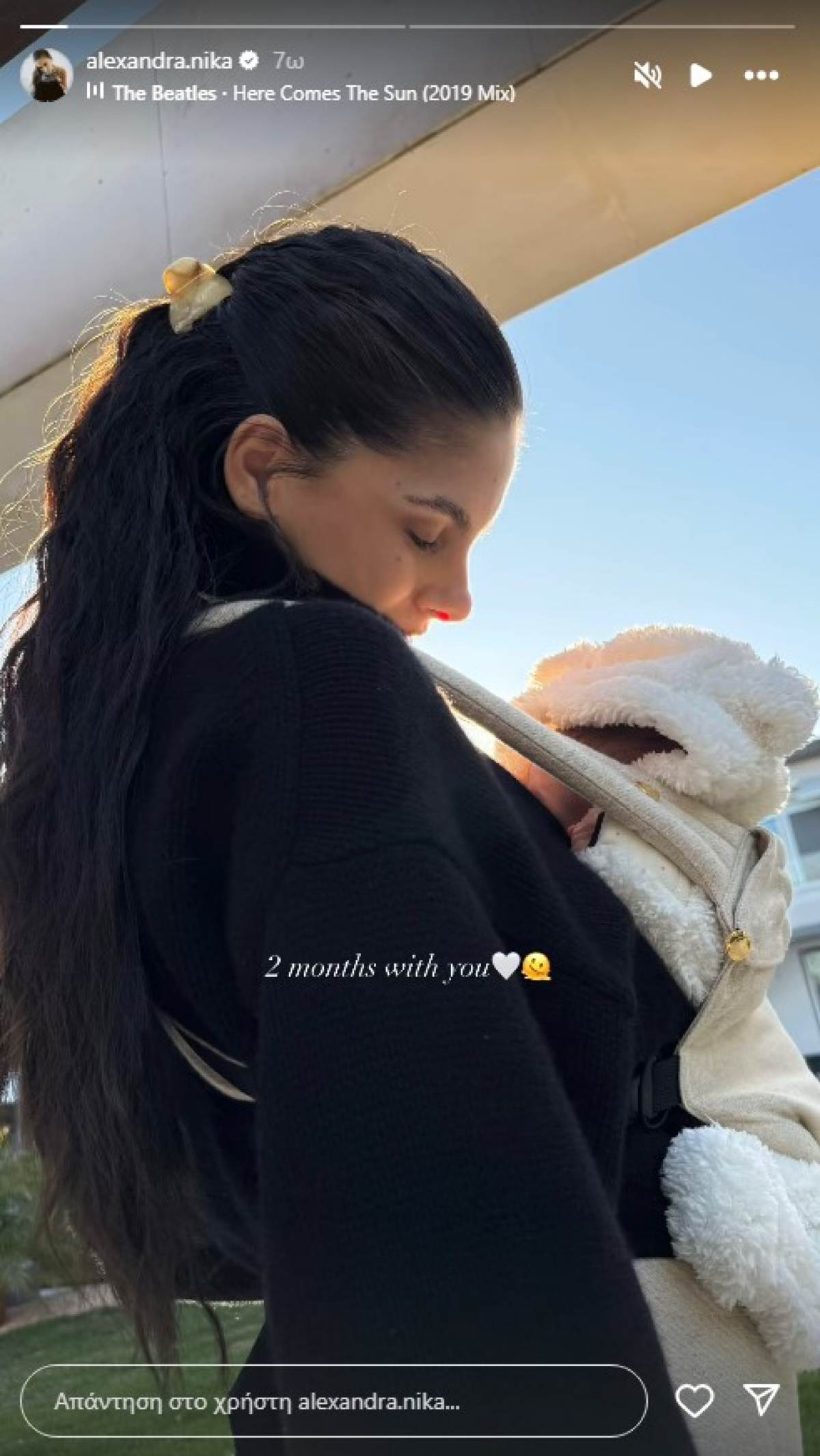 Η Αλεξάνδρα Νίκα με το μωρό της