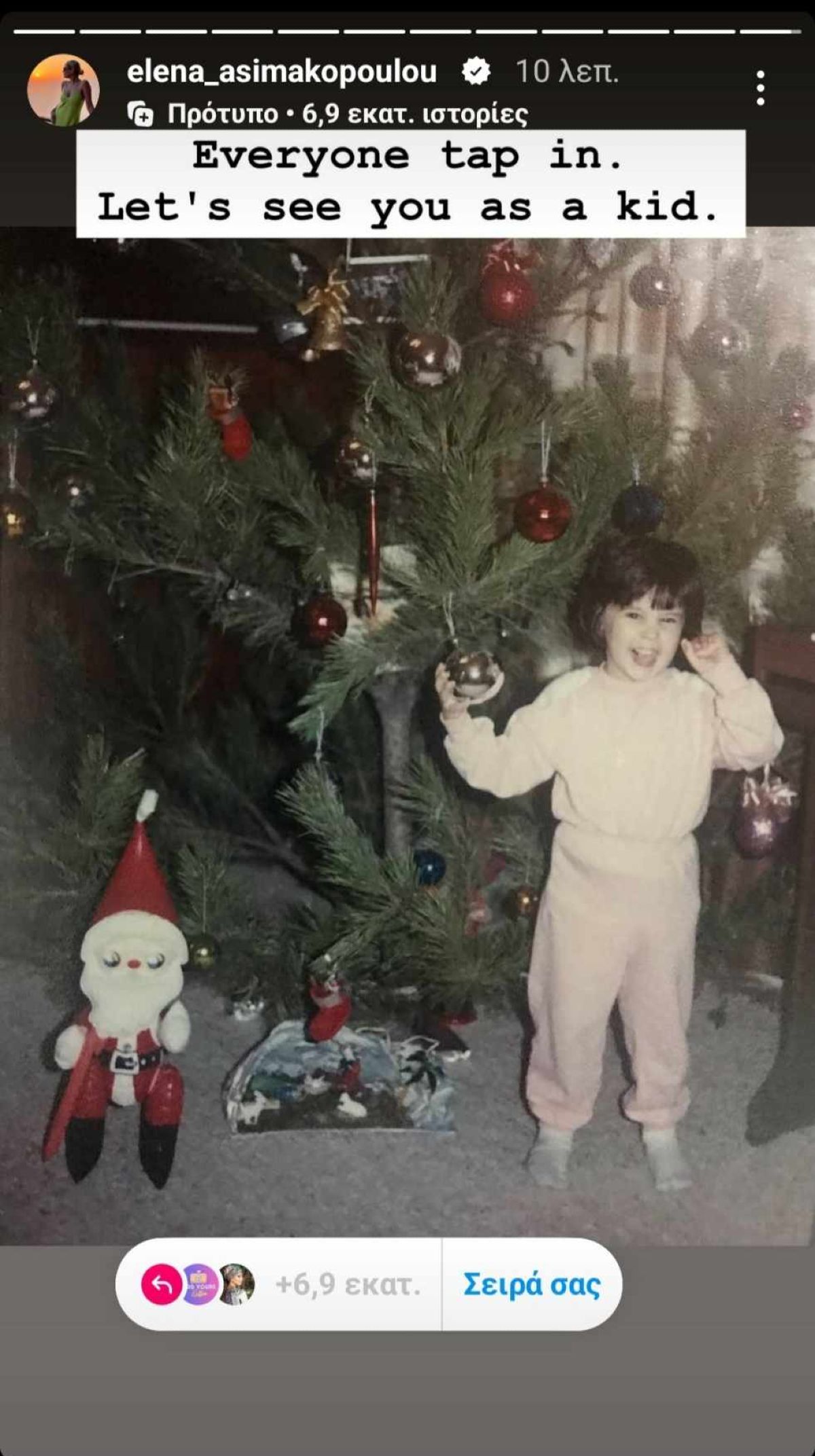 Η Έλενα Ασημακοπούλου μικρή