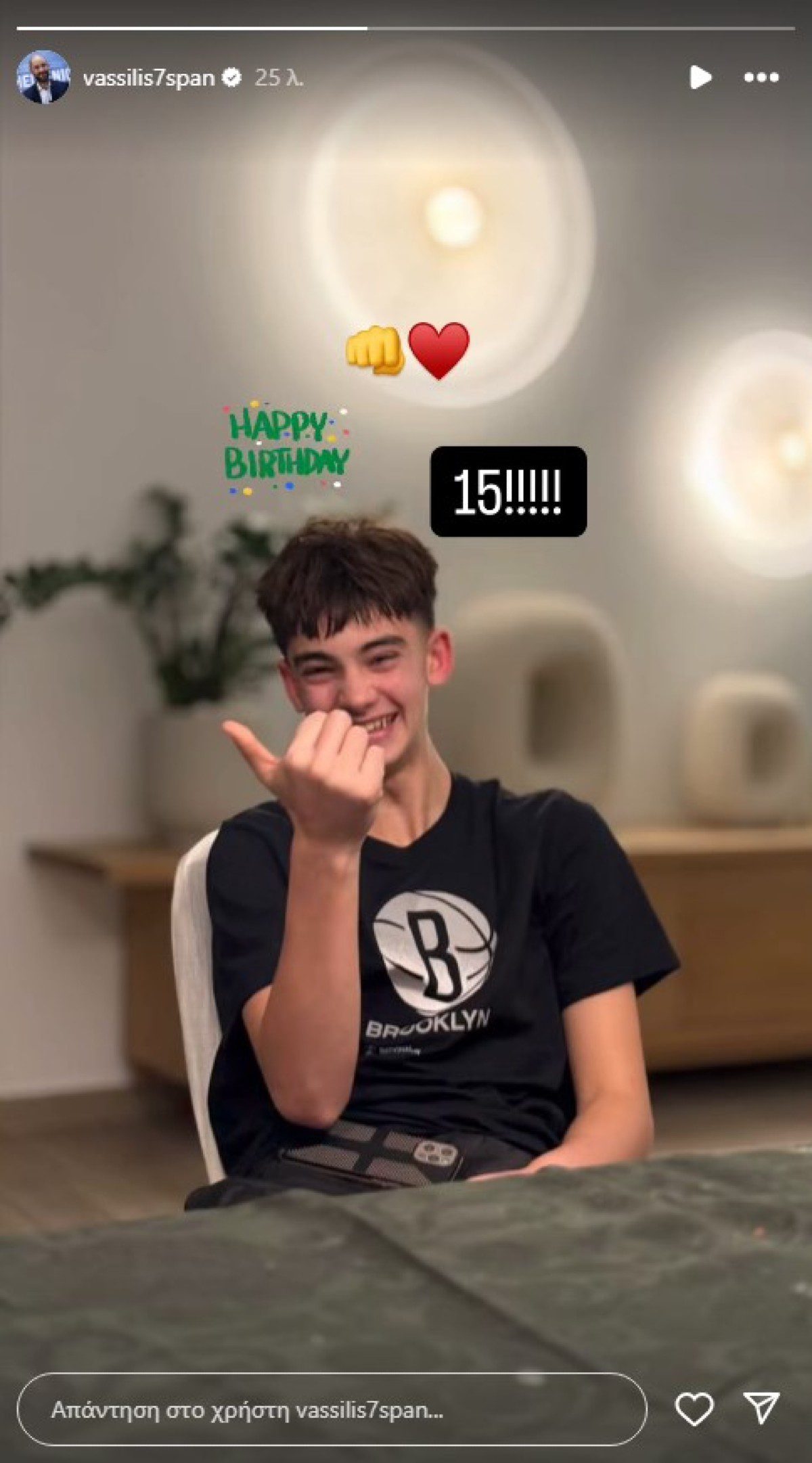 Ο γιος του Βασίλη Σπανούλη