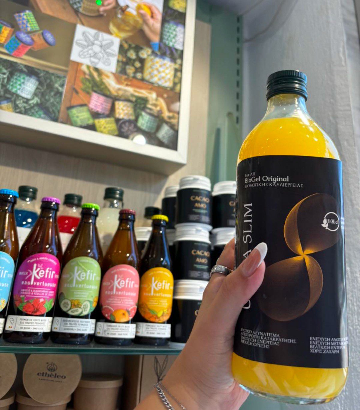 Biogel Original: Τα προϊόντα που κάνουν πράξη την υγεία και την ομορφιά