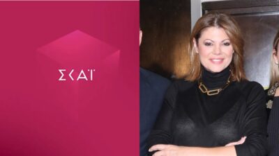 Χριστίνα Βίδου: Αναλαμβάνει καθήκοντα στον ΣΚΑΪ - Πότε ξεκινάει και πού θα την δούμε