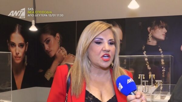 Η Δέσποινα Μοιραράκη στην κάμερα των Weekenders